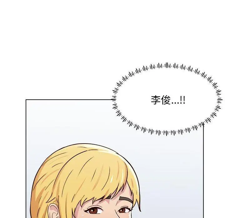 漫画《他和她们的工作室》第23话第78张图