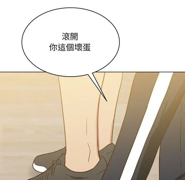 漫画《他和她们的工作室》第23话第89张图