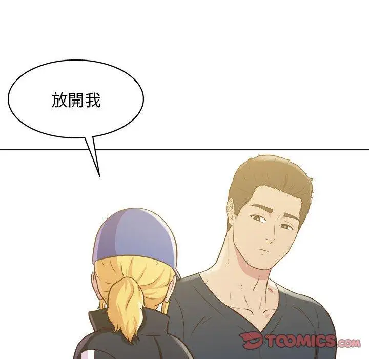 漫画《他和她们的工作室》第23话第92张图