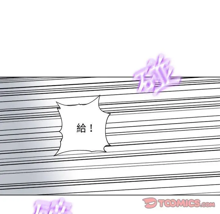 漫画《他和她们的工作室》第23话第98张图