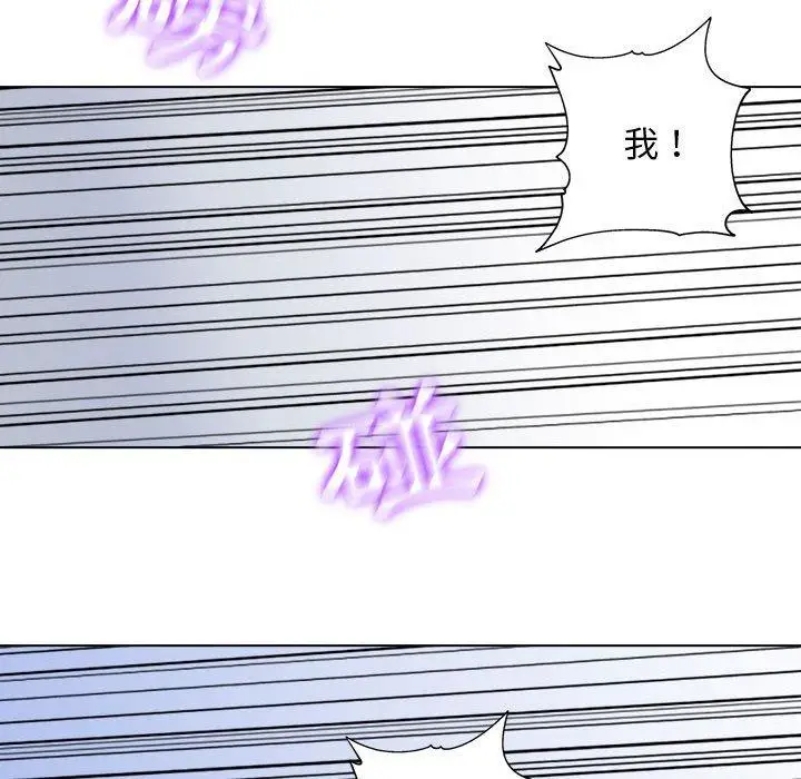 漫画《他和她们的工作室》第23话第99张图