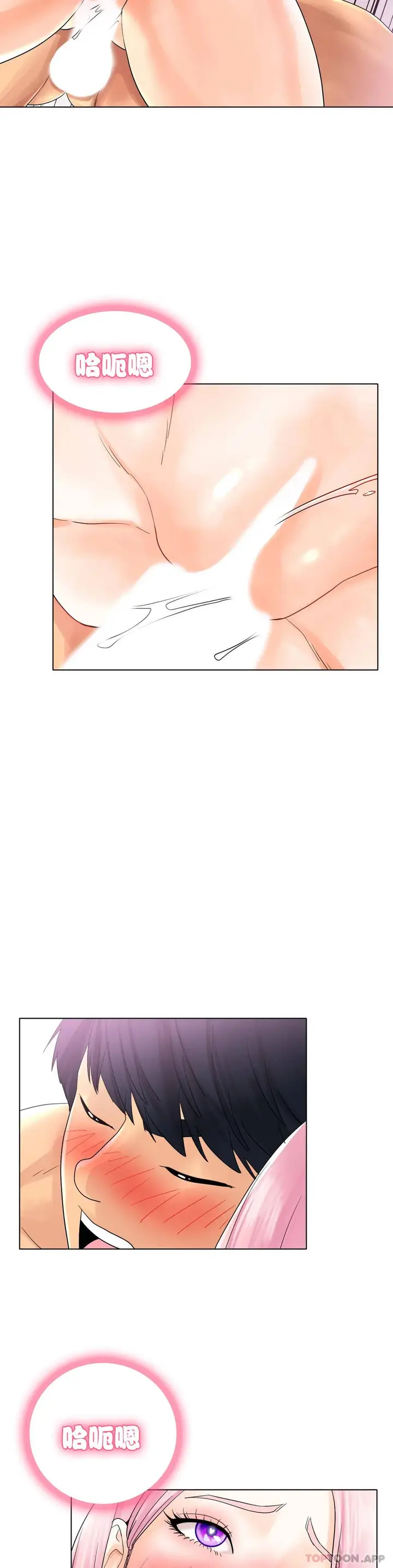漫画《冰上的爱》第12话第19张图