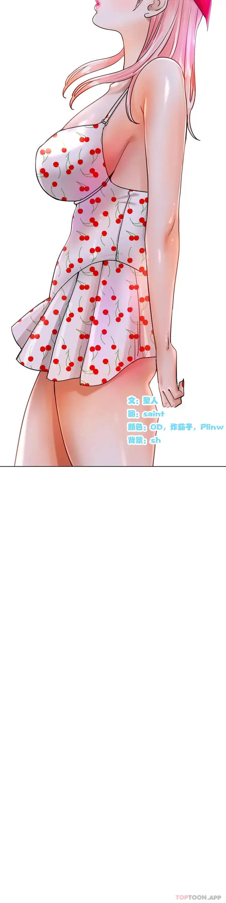 漫画《冰上的爱》第13话第18张图