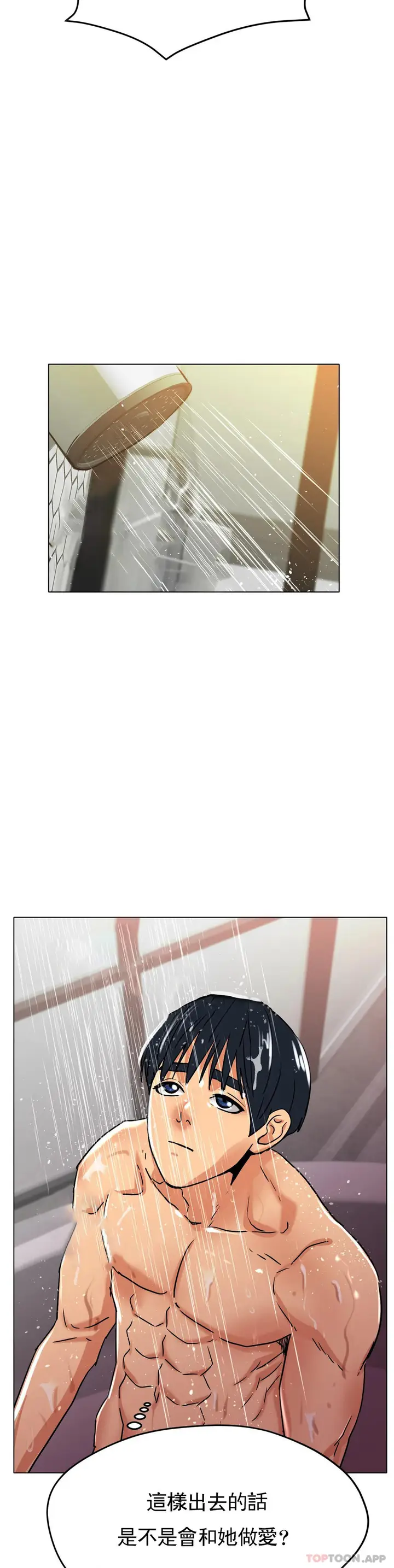 漫画《冰上的爱》第18话第34张图