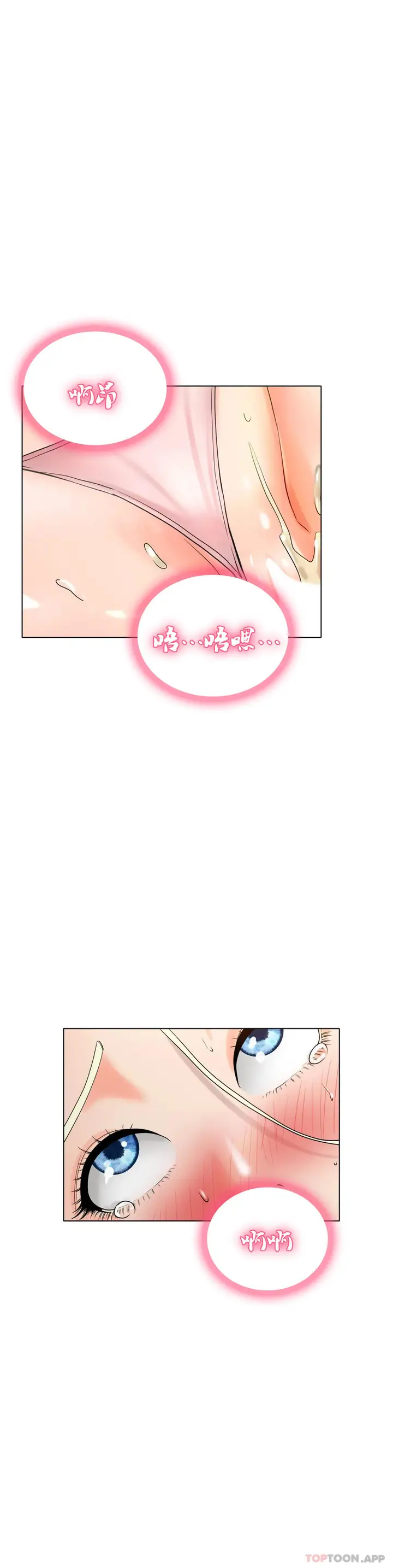 漫画《冰上的爱》第28话第34张图