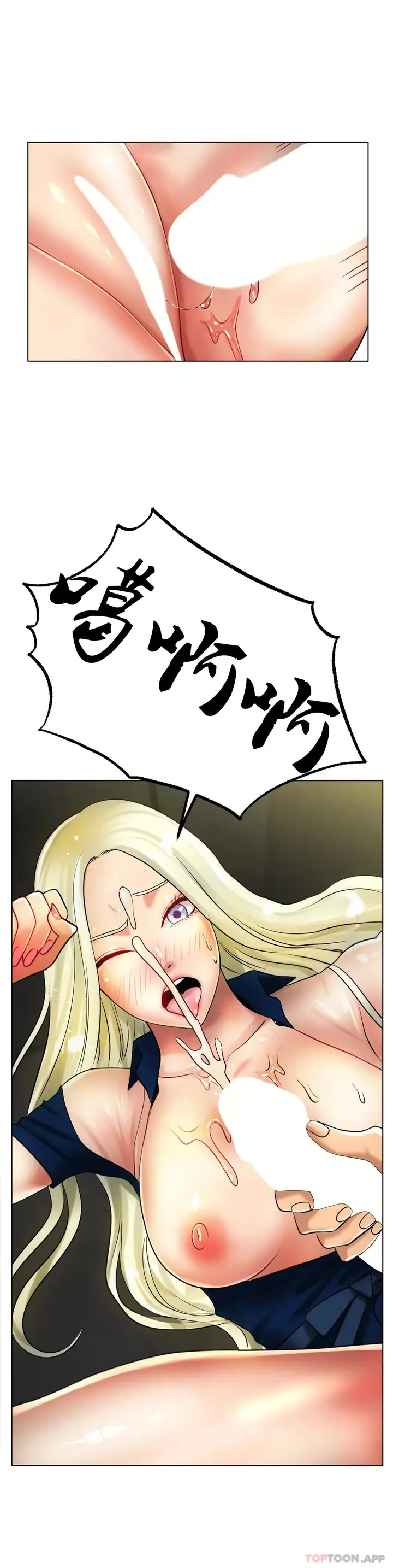 漫画《冰上的爱》第29话第20张图