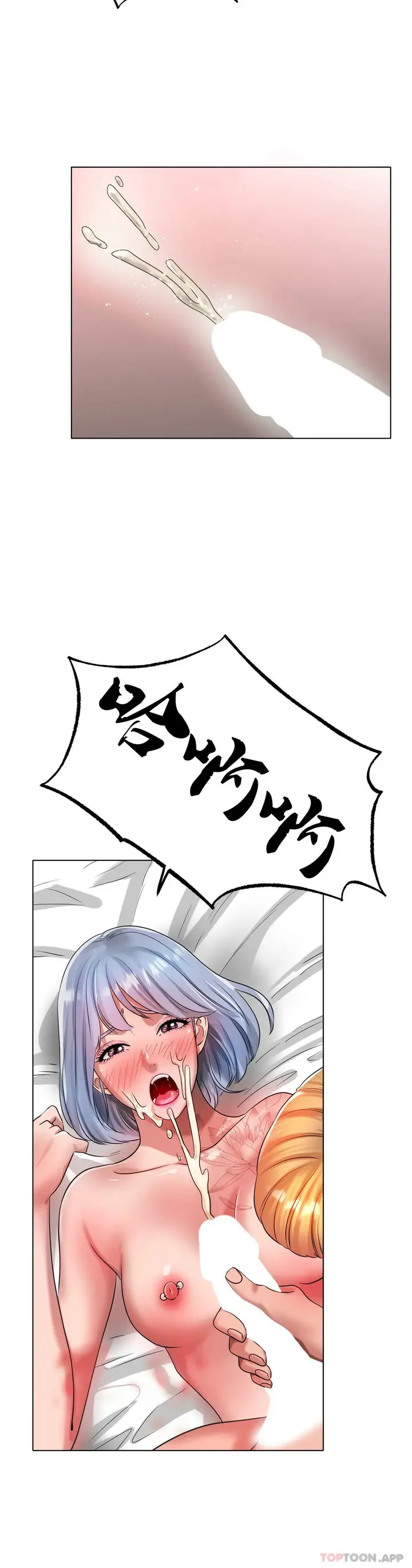 漫画《冰上的爱》第32话第32张图