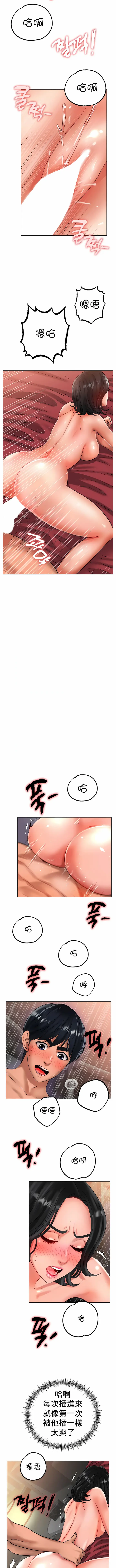 漫画《冰上的爱》第35话第3张图