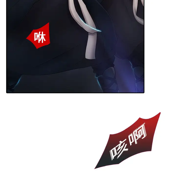 漫画《梦蝶》第1话第100张图