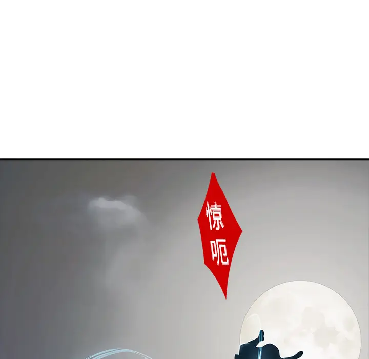 漫画《梦蝶》第1话第105张图