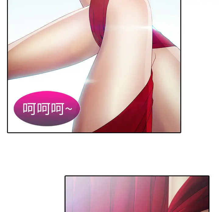 漫画《梦蝶》第1话第13张图