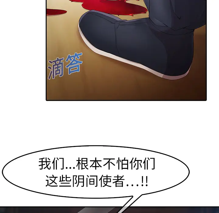 漫画《梦蝶》第1话第141张图