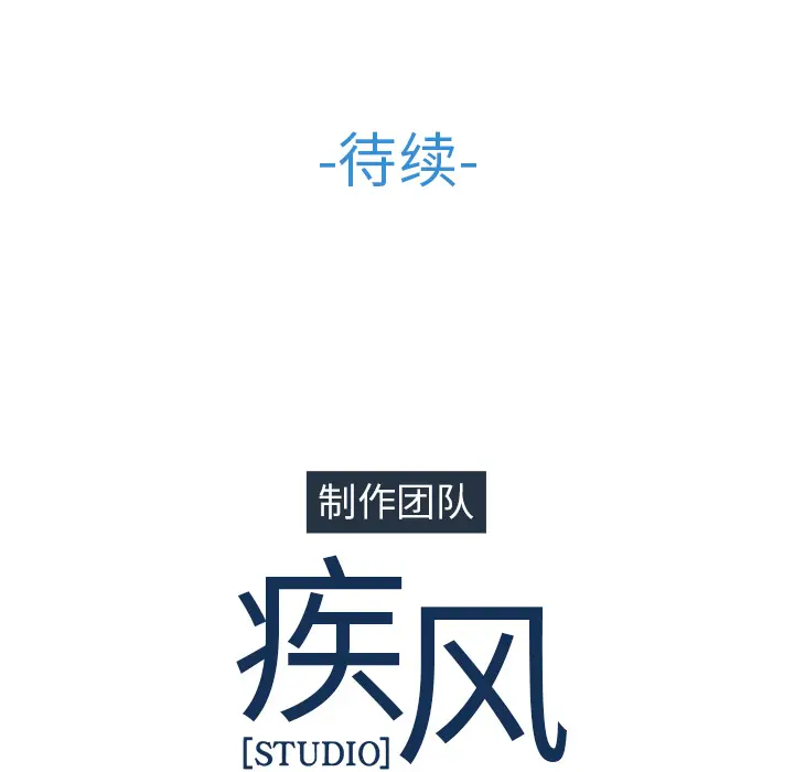 漫画《梦蝶》第1话第175张图