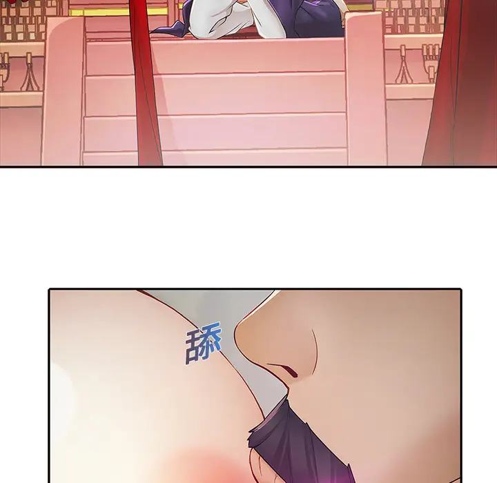 漫画《梦蝶》第1话第22张图
