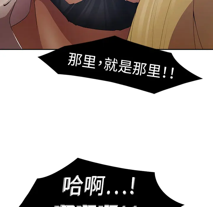 漫画《梦蝶》第1话第35张图