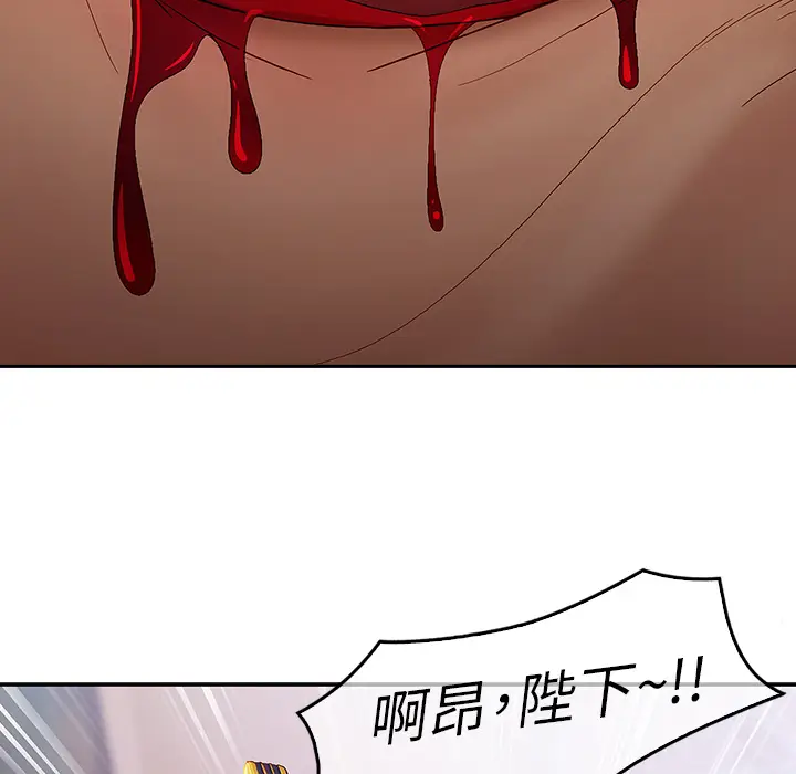 漫画《梦蝶》第1话第37张图