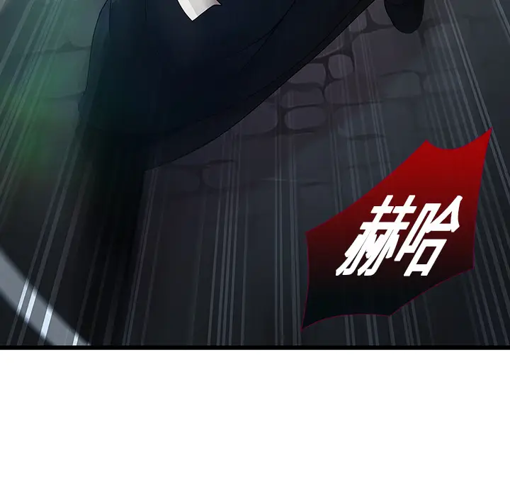 漫画《梦蝶》第1话第73张图