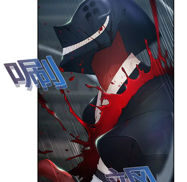 漫画《梦蝶》第1话第76张图