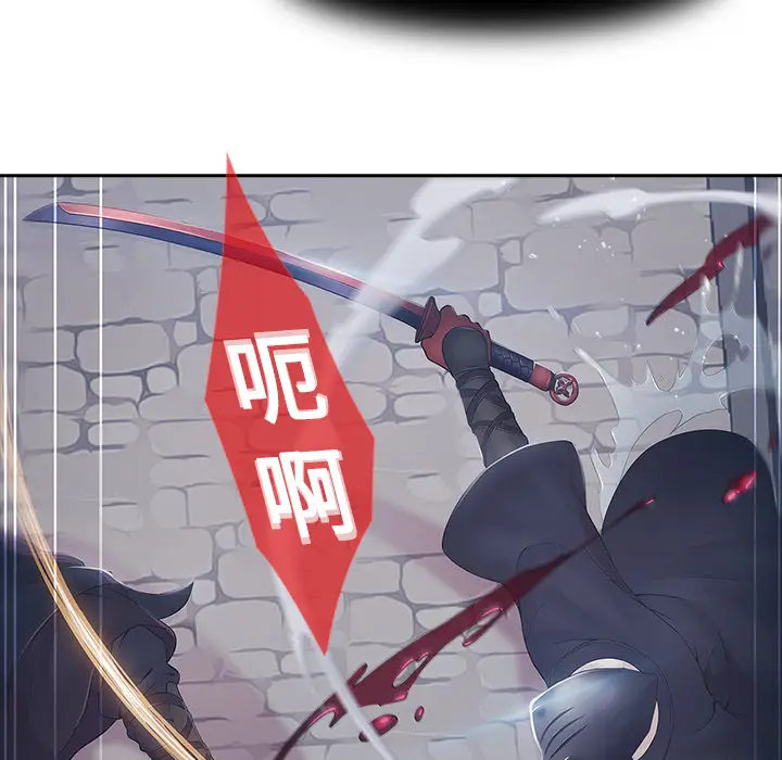 漫画《梦蝶》第1话第92张图