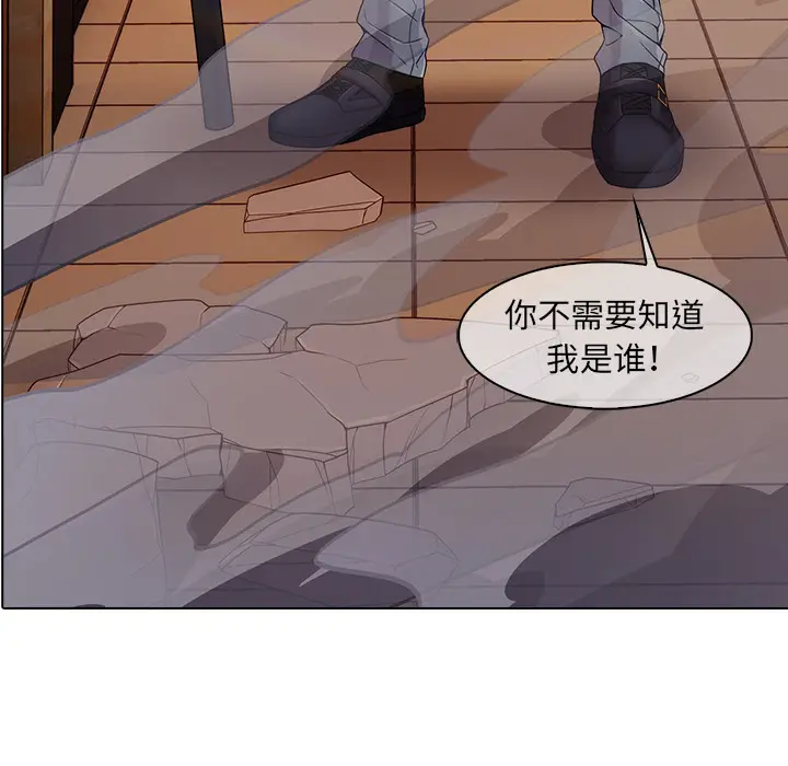 漫画《梦蝶》第2话第100张图