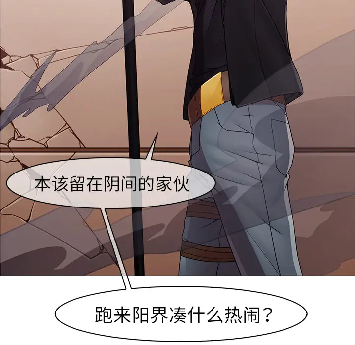 漫画《梦蝶》第2话第102张图