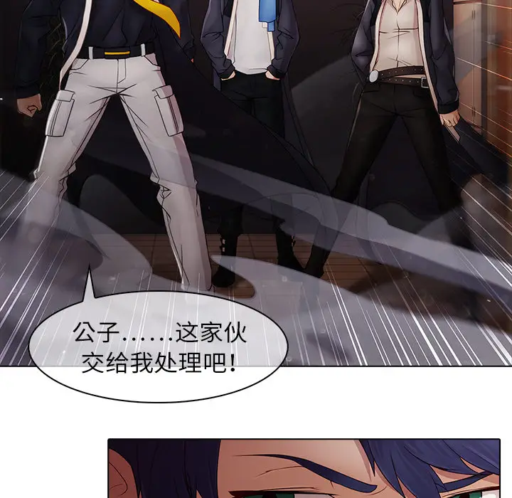 漫画《梦蝶》第2话第105张图