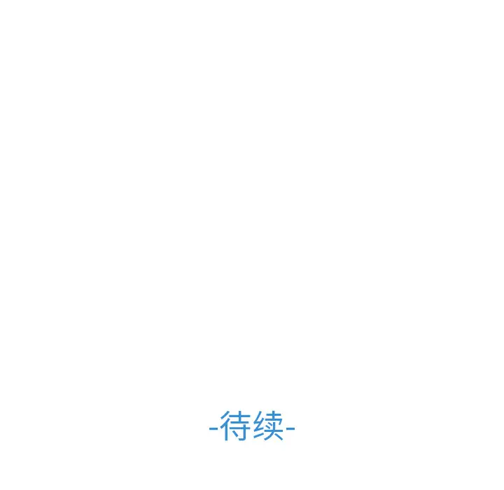 漫画《梦蝶》第2话第116张图