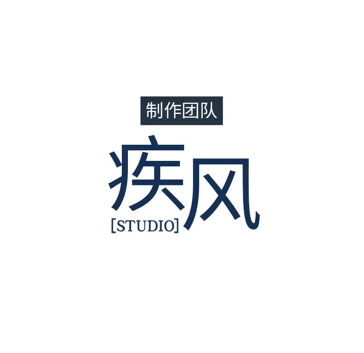 漫画《梦蝶》第2话第117张图