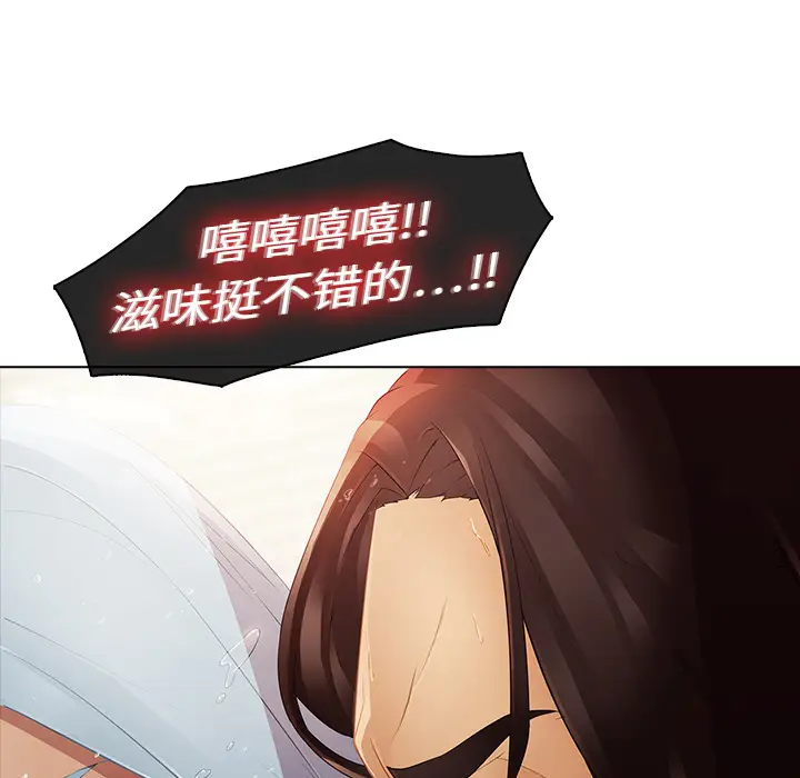 漫画《梦蝶》第2话第22张图