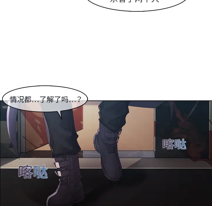 漫画《梦蝶》第2话第36张图