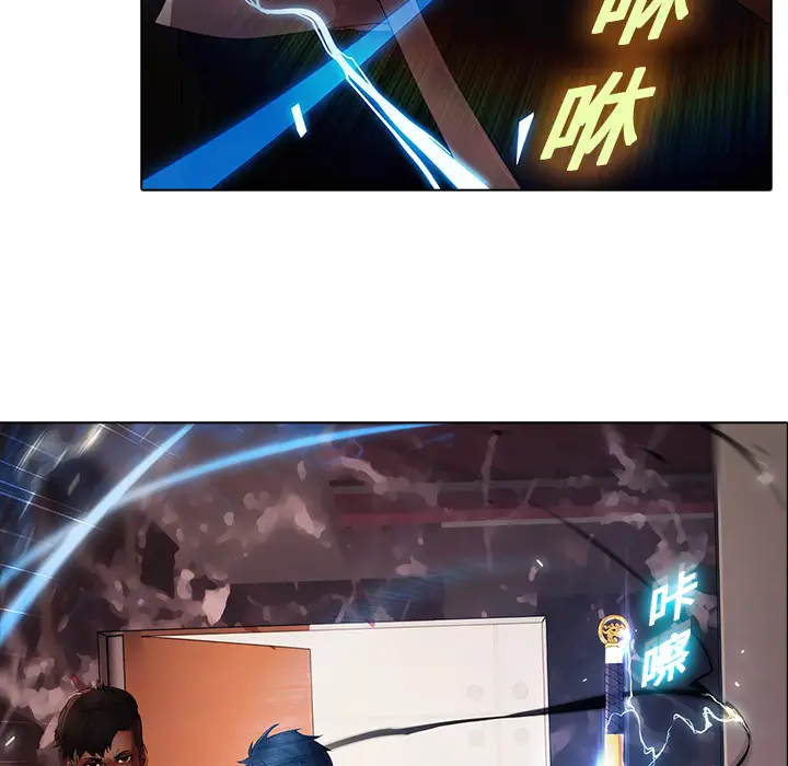 漫画《梦蝶》第2话第40张图