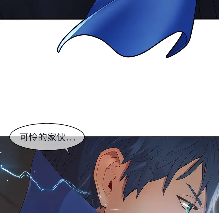 漫画《梦蝶》第2话第54张图