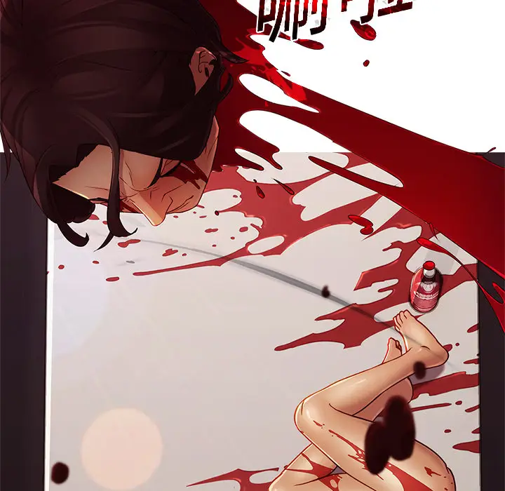 漫画《梦蝶》第2话第56张图