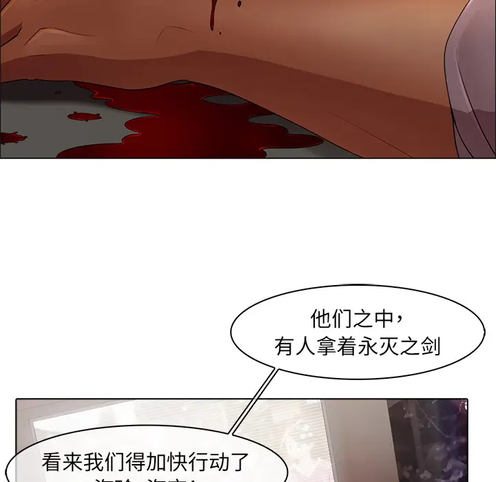 漫画《梦蝶》第2话第65张图
