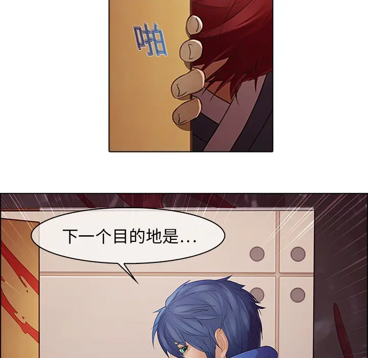 漫画《梦蝶》第2话第76张图