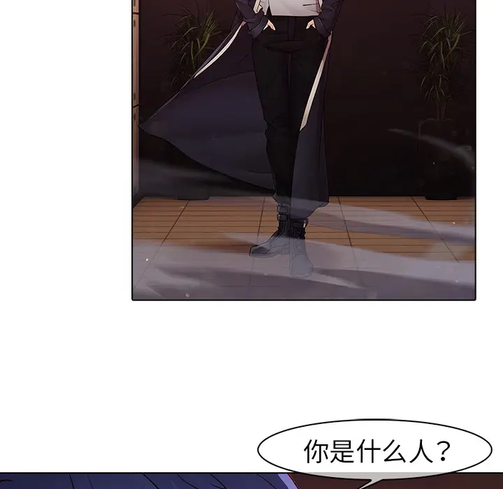 漫画《梦蝶》第2话第94张图