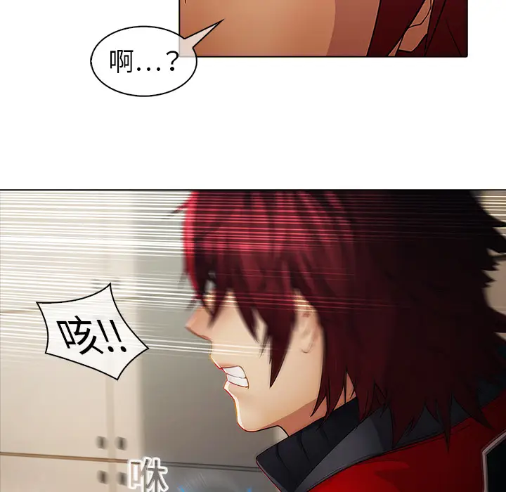 漫画《梦蝶》第3话第11张图