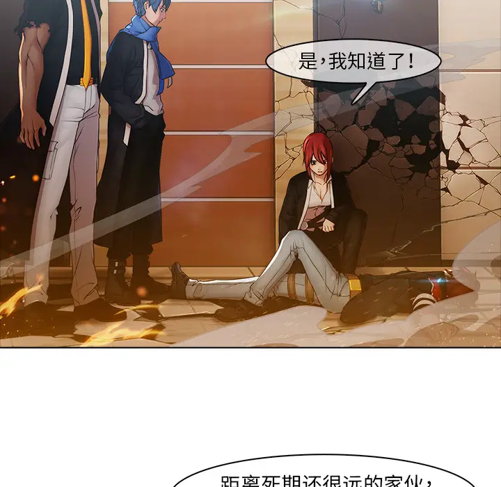漫画《梦蝶》第3话第21张图