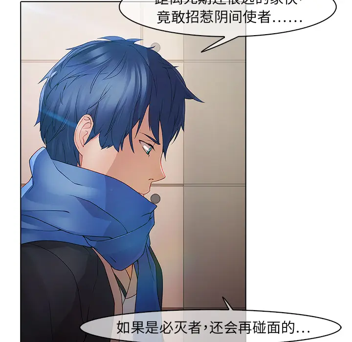 漫画《梦蝶》第3话第22张图
