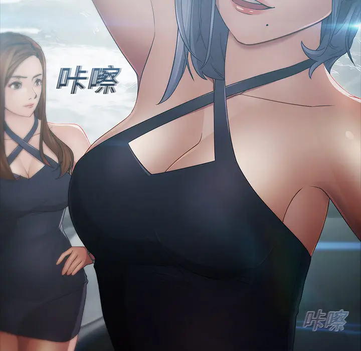 漫画《梦蝶》第3话第30张图