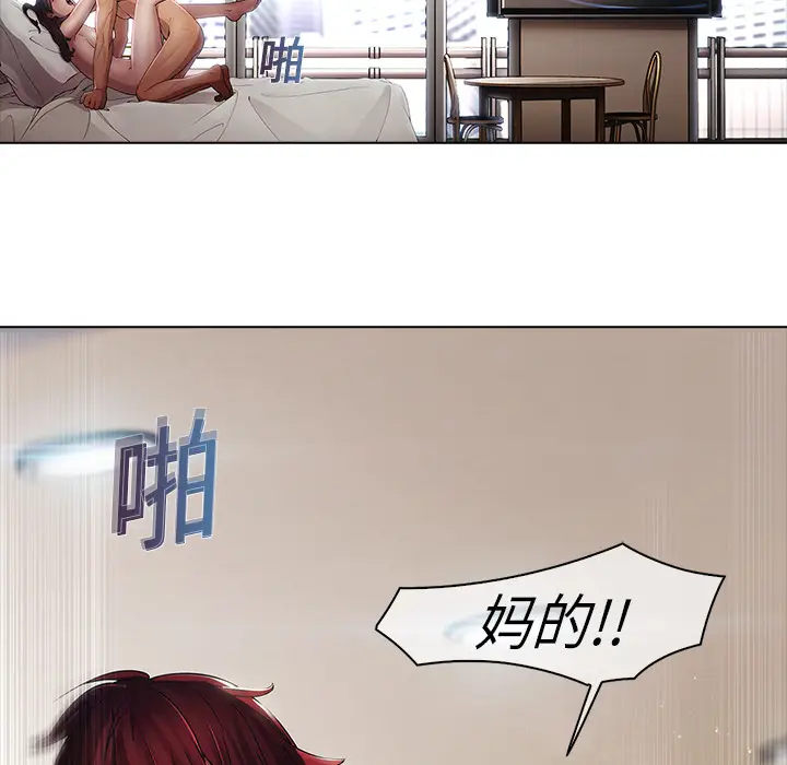漫画《梦蝶》第3话第38张图