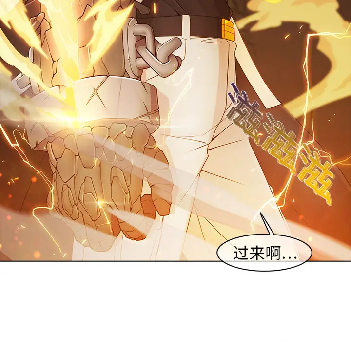漫画《梦蝶》第3话第5张图