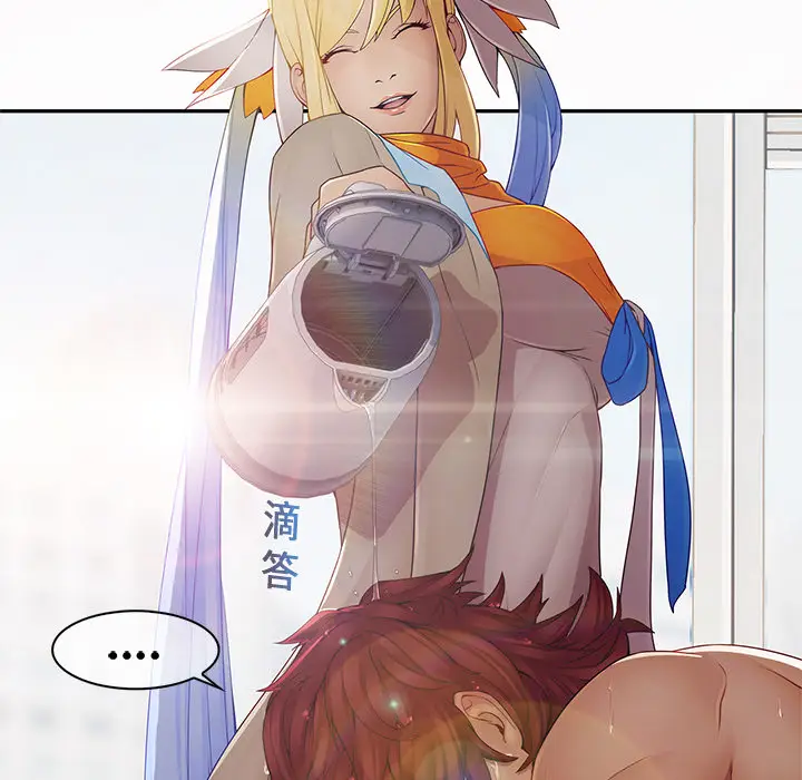漫画《梦蝶》第3话第57张图