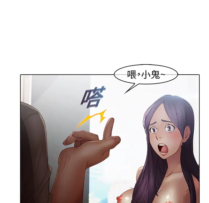 漫画《梦蝶》第3话第61张图