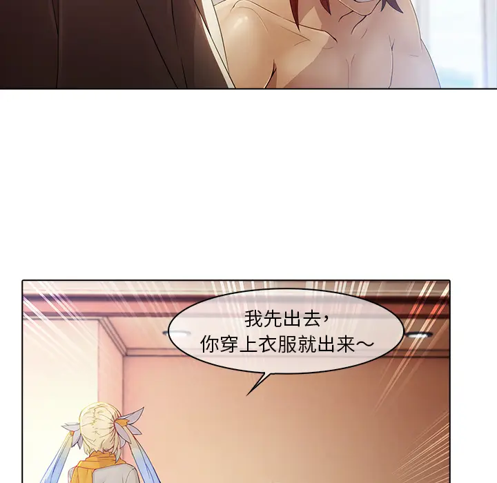 漫画《梦蝶》第3话第64张图