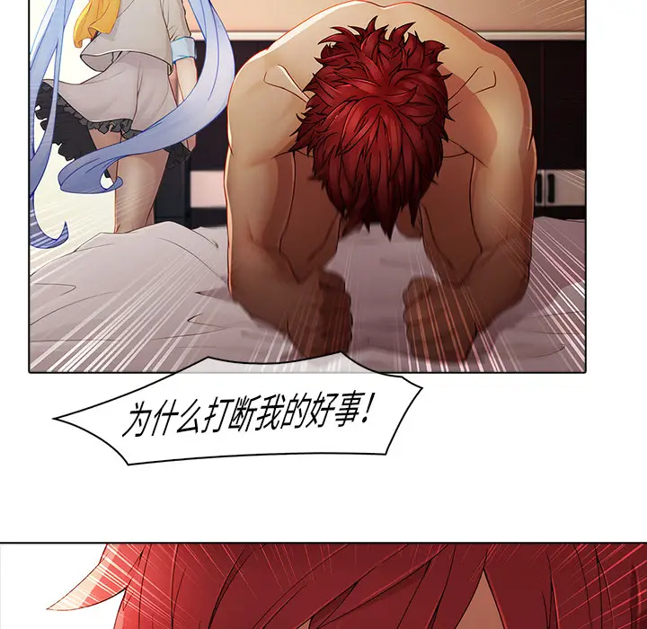 漫画《梦蝶》第3话第65张图