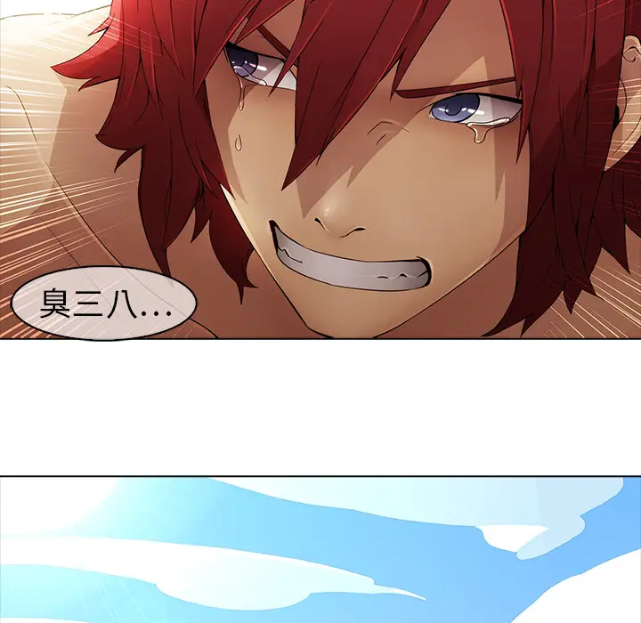 漫画《梦蝶》第3话第66张图