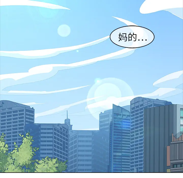 漫画《梦蝶》第3话第67张图