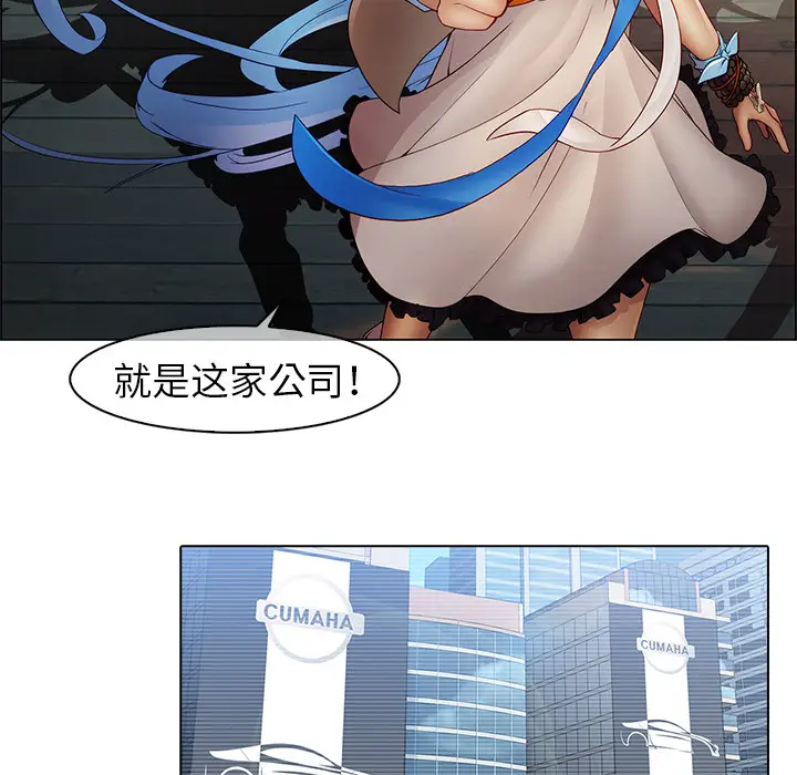 漫画《梦蝶》第3话第78张图