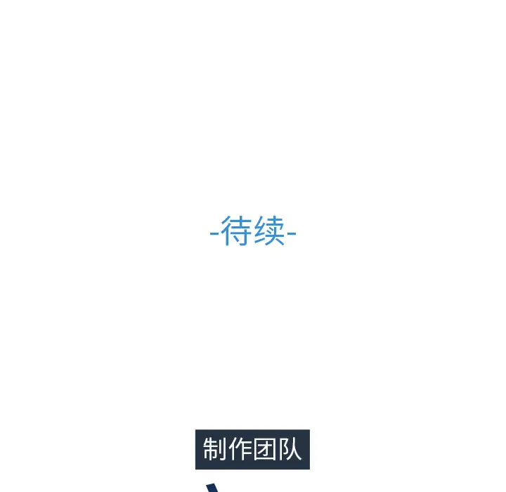 漫画《梦蝶》第3话第83张图